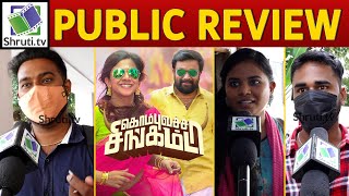 Kombu Vatcha Singamda Public Review  M Sasi Kumar  Madonna  KombuVachaSingamda Movie Review [upl. by Oinimreh]