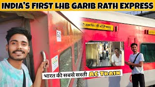 Anand Vihar Bhagalpur Garib Rath Express Brand New LHB Coaches Train Journey  Indian Railways [upl. by Corliss]