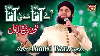 Hafiz Ahmed Raza Qadri  Aaye Aqa Madni Aqa  New Rabiulawal Naat  Official Video  Heera Gold [upl. by Kwapong]