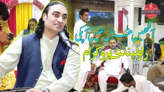 ANKHIN GHAZAL HAIN APKI  Naseem Ali Siddiqui  naseemalisiddiqui live shorts trending [upl. by Ycram679]