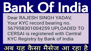 Your KYC record bearing no uploaded to cersai is registered with Central KYC Registry by BOI 2023 [upl. by Ira]