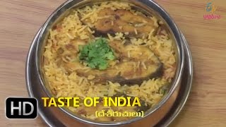 Taste of India  Thalassery Fish Biryani  28th December 2015 టేస్ట్ ఆప్ ఇండియా – Full Episode [upl. by Valoniah]