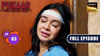 Bhagya Rekha  Pukaar  Dil Se Dil Tak  Ep 3  Full Episode  29 May 2024 [upl. by Sallie92]