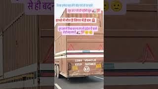 Respect All india Driver 🫡🚛 truck driving trending shorts new viral [upl. by Airlee713]