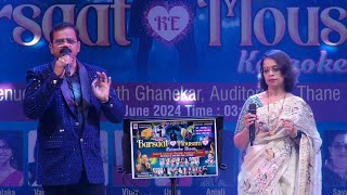 चिंब पावसानं रान  CHIMB PAWSAN RAAN  LATA MANGESHKAR SURESH WADKAR [upl. by Olga145]