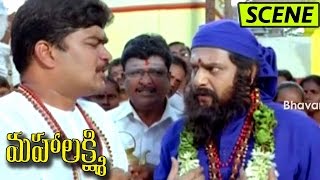 Vivek As Swamiji Event Reverse And Fails  Superb Comedy Scene  Mahalakshmi Seedan Movie Scene [upl. by As159]