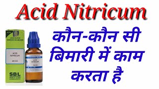 Acid Nitricun Homoeopathic medicinefull Explainampuses [upl. by Angelika441]