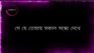 প্রিয় মানুষকে লেখা চিঠি🥰 love later💟 bhalobasa love story shayari❤️ status viralvideo blacksreen [upl. by Egdirdle]