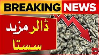 Dollar Price Decreased In Pakistan  Rupees Value Increased  Big News  Latest News  Breaking News [upl. by Nevur]