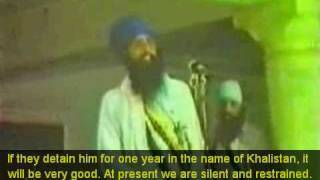 Sant Bhindranwale Speech July 19th 1983 English Subtitle 33 [upl. by Weidar]