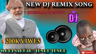 NEW INSTAGRAM😂 SONG MODI SARKAR 🙏TENGETENGE💕।।TENGE TENGE DJ REMIX SONG 💕।। KHEMLAL DJ MUSIC 💓 🥀।। [upl. by Hu]