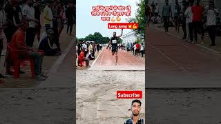 Longest jump 💪😱💥 Injury leg 😳 jump athlete sports [upl. by Yenmor]