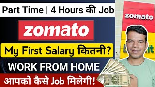 Zomato Salary  Bpo Salary For Freshers  Zomato Work From Home Job  Call Center Job Salary [upl. by Naitsabes]