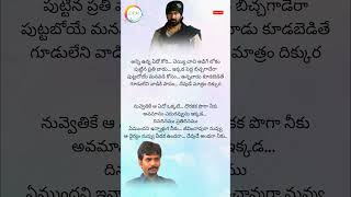 Okka Puta Annam Status  Bichagadu  Vijay Antony [upl. by Ihpen855]