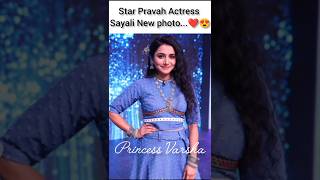 Star Pravah Sayali new look video❤😍 Tharal Tar Mag marathiserial [upl. by Eixor]