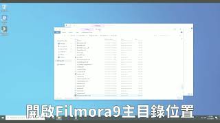 Wondershare Filmora9 中文破解版 v92104 [upl. by Anomor]