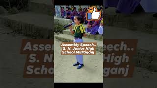 S N Junior High School Muftiganj Assembly Speech trend school cute emotional [upl. by Haissem]