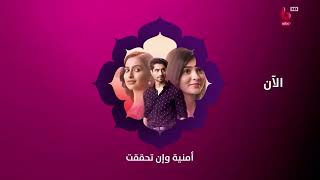 استمرارية قناة MBC بوليود شهر فبراير 2023 [upl. by Ahso850]