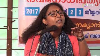 ബ്രാഹ്മണിക്കൽ പുരുഷാധിപത്യം  Brahmanical Patriarchy  Rekha Raj [upl. by Larrej]