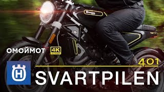 Husqvarna Svartpilen 401 2018 тест и обзор мотоцикла Омоймот [upl. by Hiltan]