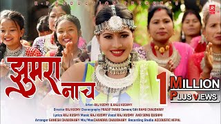 Mahirawan Jhumra Tharu Song  Raj Kusmy • Sonu Qushmi • Anju Kushmi • Traditional Tharu Folk Melody [upl. by Kern]