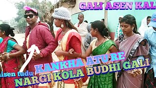 NARGI KOLA KOWA GALI ASEN BUDHI GALI 2024  KANKHA ATU RE santalitraditional VIDEO [upl. by Regnig]