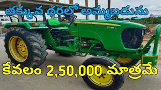 Johndeere 5038d tractor secondhand 2wdఓనర్ నెంబర్9010916602agrivehiclesvlogs [upl. by Alek452]