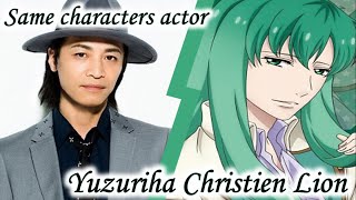 Same Anime Characters Voice Actor Kousuke Toriumi Yuzuriha Christien Lion of STARMYU [upl. by Annola522]