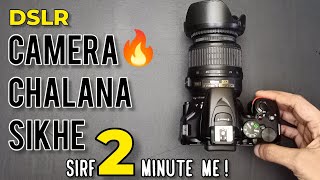 Dslr camera photography tutorials  Dslr camera photography  Dslr camera se photo kaise khiche [upl. by Darraj]