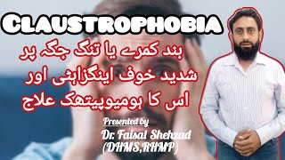 Claustrophobia symptoms and Treatment  Dr Faisal Shehzad  claustrophobia [upl. by Iral]