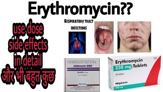 Althrocin 500 mg tablet Erythromycin tablet Erythromycin stearate tablet ip 250 mg in hindi [upl. by Tabbie]