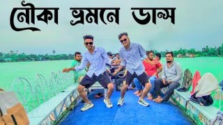 নৌকা ভ্রমণে ড্যান্স 🕺 SD Sujon and Hridoy Ahmed  Suno Miya Suno Miya Song Dance 🕺🥰 [upl. by Elbon304]