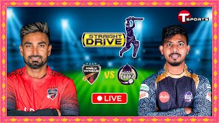 Live  Comilla Victorians vs Durdanto Dhaka  Straight Drive  BPL 2024  T Sports [upl. by Salsbury]