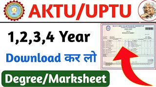 AKTU की DegreeMarksheet कैसे Download करे  aktu degree download  aktu Marksheet download [upl. by Lonny]