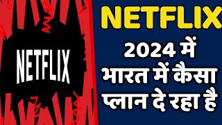 Netflix India Subscription Plans for September 2024 [upl. by Ennoryt453]