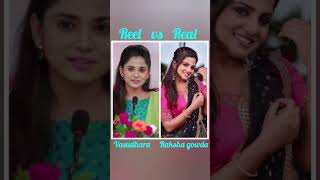 Guppedantha manasu serial Reel vs Real  please subscribe and comment ur favorite serial [upl. by Thant]