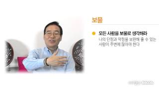 넷향기 20130122 이영권박사의 quot마음자세quot [upl. by Euqinitram]