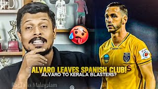 Alvaro Vazquez Leaves Spanish Club🧐Alvaro Vazquez Whatsapp StatusKerala Blasters Whatsapp Status [upl. by Einallem895]