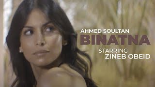 Ahmed Soultan quotBINATNAquot Official Video  Starring Zineb Obeid MHNB Album [upl. by Noleta]