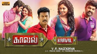 Kaaval  Tamil Full Movie  Samuthirakani  Vimal  Punnagai Poo Geetha  காவல் [upl. by Zerlina]