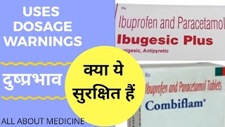 Ibuprofen and paracetamol tablets ip in hindi  Ibuprofen and paracetamol tablets ip [upl. by Aeriell]