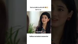 Sach me ladki to aafat nikli 😎🔥laibakhan aafat pakiatanidramas ytshorts attitude viralshorts [upl. by Atteloc]