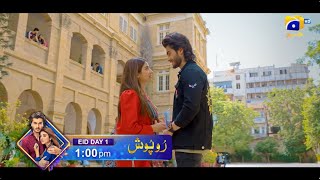 Ruposh Promo  Haroon Kadwani  Kinza Hashmi  1st day of Eid at 100 PM only on Har Pal Geo [upl. by Kenta817]