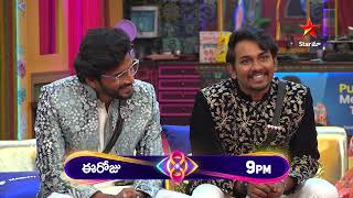 Bigg Boss Telugu 8  Day 98  Promo 1  ‘Reverse Gear’ Fun Task  Nagarjuna  Star Maa [upl. by Milburr]