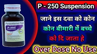 P250 Suspension uses in hindi  Paracetamol 250 Uses  How to uses paracetamol for kids [upl. by Ileyan625]