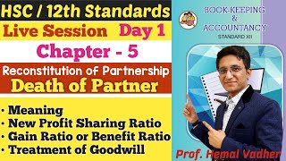 Death of Partner  Chapter 5  Gain Ratio  Treatment of Goodwill  Class 12th  Day 1 [upl. by Varini557]