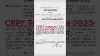 Crpf tradesman 2023 ।। Result update ।। 2nd list out kumarsksir crpf result tradesman [upl. by Kannry360]