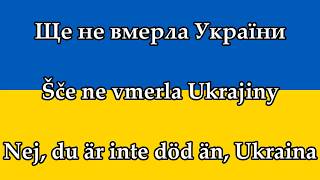 Svensk text  Ще не вмерла Українi  Ukrainas Nationalsång [upl. by Kremer56]