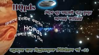 part 1 jacquard programming hqpds tutorial for bangla [upl. by Alvarez115]