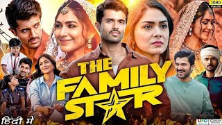 The Family Star Full Movie Hindi Dubbed  Vijay Deverakonda  Mrunal Thakur  Review amp Facts 1080p [upl. by Llehcear778]